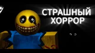 ИГРАЮ С ДРУНАМИ В NIGHTLIGHT В РОБЛОКСЕ