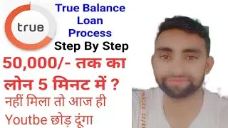 True balance loan app get 1000to50000 instant personal loan(पैन कार्ड आधार कार्ड की मदद से लोन)apply