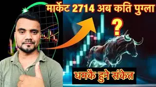 22-01- 2026 | बढ्ने सेकेत गर्दै NEPSE Daily Market Update & Analysis Technical by Shankalpa Dhakal ✅