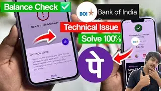 Техническая проблема Банка Индии 72 часа | Техническая проблема Phonepe 72 часа | Банк Индии |