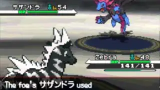 Pok&eacute;mon Black and White - Geechisu
