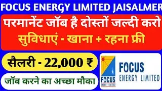 सीधी भर्ती Focus Energy Private Limited | ITI Campus job 2020 | ITI Permanent job 2020 | ASITIJOB