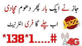 Mobilink jazz Free internet codes 2018 October||100%real code