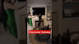 💚💚Рақси Фарзонаи Хуршед💚💚 #душанбе #таджикистан #новоститаджикистана #фарзонаихуршед #шабнамисурайё