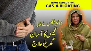 Home Treatment for Gastric problems by Dr. Bilquis Shaikh | Gas ka Asan Ilaaj