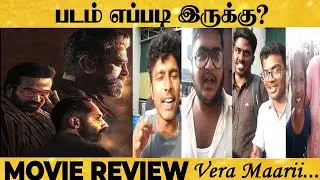 VIKRAM Public Review | VIKRAM Beats KGF | VIKRAM Movie Review KamalHaasan