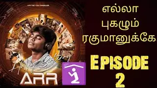 Celebrating A R Rahman:10 Hidden Musical Gems Beyond the Movies |Happy Birthday A R Rahman Episode 2