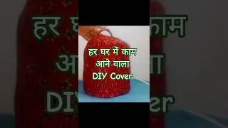 #diy #cover #organizer #shorts #handmade #viralvideo