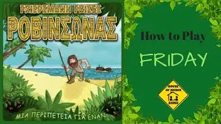 Μαθαίνουμε Friday - How to Play