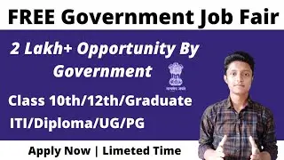 Free Government Job Fair 2022 | Work From Home | 2 Lakh+ Government Opportunities