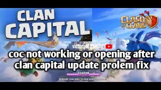 coc not opening after clan capital update problem fixed 2022 trick l new update problem in coc