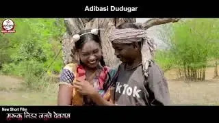 SHIVA Deogam ka jalua  dada ho comedy 😂😂🤣🤣😂🤣