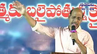 బలవంతుడా పరిశుద్ధుడా||Balavanthuda Parishudduda song