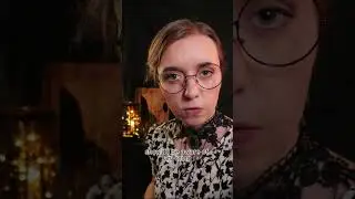 Это яд василиска? ASMR