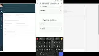 CRM for VUZ