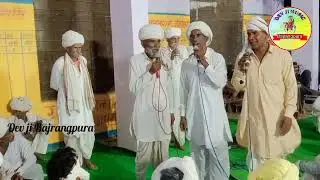 दो माहशीयो के द्वारा भूणा जी की कम्पिटीशन गोठ गायक~राजू मासी टोरडा व मालीराम मासी