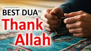 JUST BY LISTENING TO THIS VERY POWERFUL DUA YOU WILL THANK IN A BEST WAY POSSIBLE! INSHALLAH