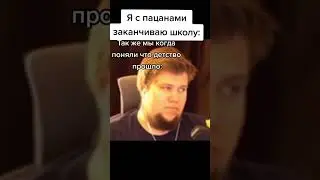всё конец... 
