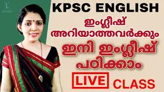 English plus two level mains special||sruthys learning square