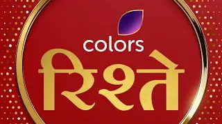 Colors Rishtey with New Show Montage and Graphics! &ndash; NOTICED ⚡ &ndash; @Ksharma_Tv 