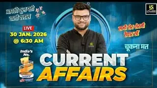 Important {लल्लन टॉप बातें} Classes current affairs By Kumar गौरव सर 