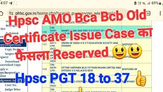 Hpsc AMO Certificate Issue Case का फैसला हुआ Reserved 😃 | hpsc amo court case update today