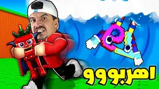 ختمت لعبة الهروب من تسونامي في 12 ساعة وحصلت على أقوى الشخصيات 😍 Escape Tsunami For Brainrots