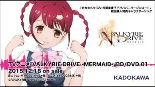 Vi-vi-vi♡Virgin Road - Tokonome Mamori (Valkyrie Drive Mermaid)