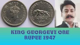 King georgeVI one rupee 1947 details and price information