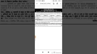 UBTER ADMIT CARD 2020 // UBTER // ADMIT CARD KESE DOWNLOAD KRE // UTTARAKHAND POLTECNIC ADMIT CARD