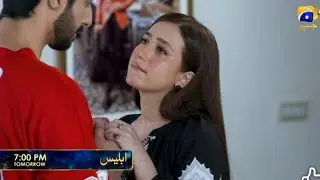 Iblees Episode 38 Teaser | Iblees Episode 38 Promo| Iblees Darma | Iblees tooday Episode 37