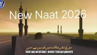 Naat New 2026 #naat #new #2026 #trending #shortvideo #shayari #shots shabemeraj​ #naat​ #studio5 