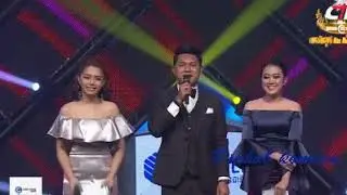 Rea trey kom san 2017 new , Pakmi CBS, Pakmi CTN