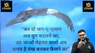 Asian Pera Games 2023 | Kumar Gaurav Sir ❤️
