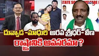 Amaravathi JAC Leader Balakotayya Reaction On Janasena MLA Issue || TV5 News