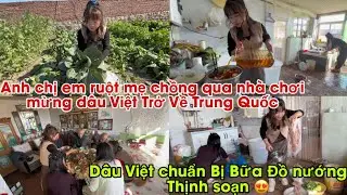 #719🇨🇳cậu tư,dì2 và Vợ Chồng dì Út sang chơi mừng Dâu Việt Trở Về Trung Quốc,Bữa tiệc nướng ngon quá