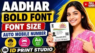 Aadhar Bold Font Kaise Kare &mdash; Clear Print, Perfect Size | ID Print Studio #idprintstudio 