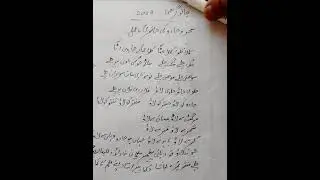سحر جادو تعویذات حاضر کرنا