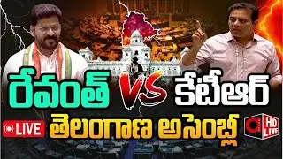 Telangana Assembly Live : Budget Session 2024 | Day - 7 | KCR | CM Revanth | AADYA TV