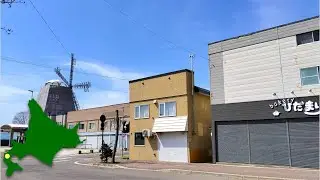 日本一美味しい男爵いもがあるらしい❓今金町の商店街を散歩 - 2024年4月