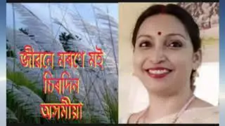 #Song#JiboneMoroneMoiSirodinAsomia#RONG BIRONG