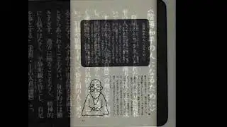5173＜4907【00r】Yellow Emperor's Astronomy Book 黄帝内経＝天學書说Hiroshi Hayashi JP