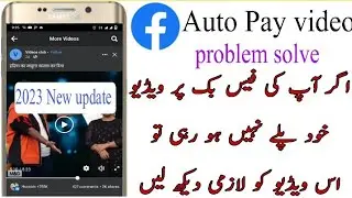 Facebook Auto Play video problem solve|| How To Stop Auto Play Video in Facebook