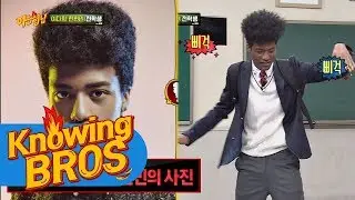 타임지에 실렸던 '한현민(Han Hyun Min)'★ 급식 바운스 뿜뿜↗↗ 아는 형님(Knowing bros) 112회