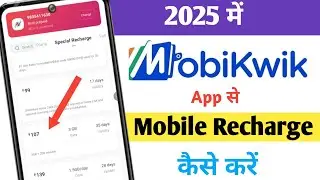 MobiKwik se mobile recharge kaise kare | how to mobile recharge in mobikwik app