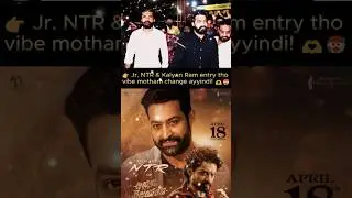 Fans Got What They Wished For! Nandamuri Brothers Together Again 💥🫶