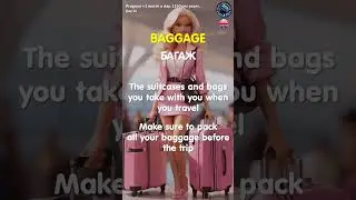 Английский для начинающих✨ Одно слово в день 🗣️ Говори грамотно ⬇️ Cсылка на Telegram &mdash; в описании👍3