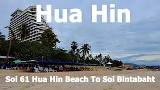 Перекресток улиц Хуа Хин Сой 61 и Сой Бинтабат, рядом с отелем Hilton Hua Hin: хорошее ли это мес...