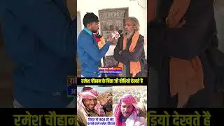#ViralReels #FacebookReels #TrendingNow #IndiaReels #UPReels #PublicVoice #BreakingNews #ReelsViral