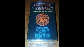 Ruprecht 4500 - Inwiktus Wokatio XVIII: Fridolin Rosenburch (censored ver.)